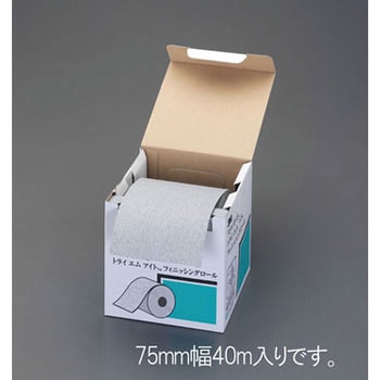 75mmx40m/#320 ロールペーパー(のり付) エスコ
