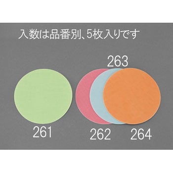 127mm/# 400 ディスクペーパー高精細(マジック/5枚) - エスコ