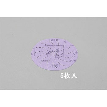 127mm/ #320 サンディングディスク(マジック式・5枚) エスコ