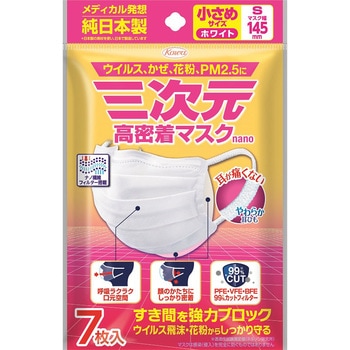 ������S�T�C�Y �O���� �������}�X�N �i�m �R�[��(KOWA) �v���[�c�^ 50306175