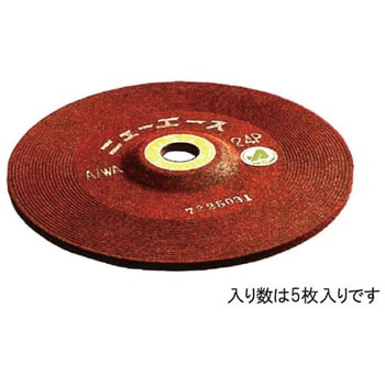 100x6mm/WA24P オフセット型砥石(5枚) エスコ