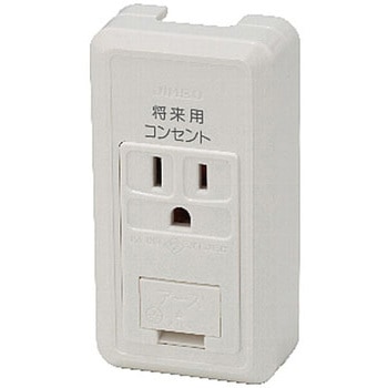 露出形アースターミナル付接地コンセント 神保電器