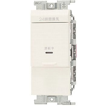 操作板 シングル マークなし 神保電器