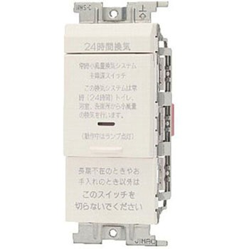 操作板 シングル マークなし 神保電器