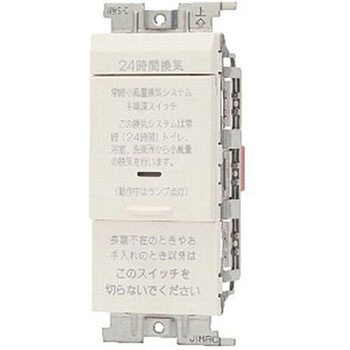 操作板 シングル マークなし 神保電器