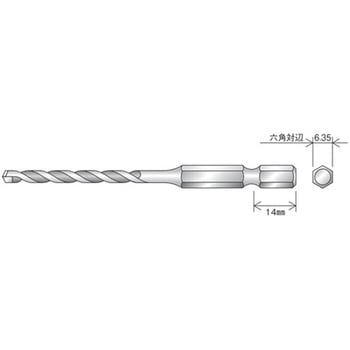 2.5mm 六角軸ドリル(ブロック・モルタル用) エスコ