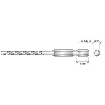 2.8mm 六角軸ドリル(ブロック・モルタル用) エスコ
