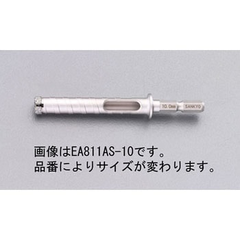 10 mm 六角軸コンクリートダイヤモンドビット エスコ