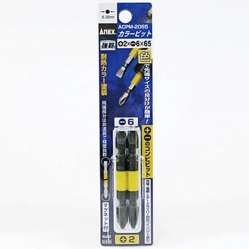 # 2/6.0x 65mm [+ -]カラービット(2本組) エスコ