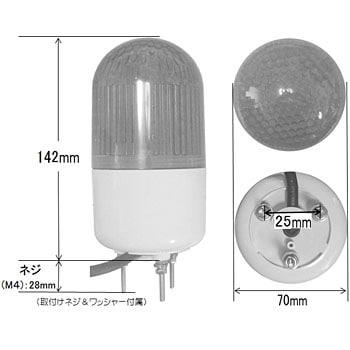 (未使用･未開封品)　OHM LED回転灯 小 ORL 1(赤)・07-1575 og8985z 楽天市場】LED回転灯 赤 ORL-1 LED18個使用 サイズ小 07-1575