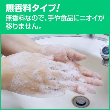 薬用ハンドソープ 花王