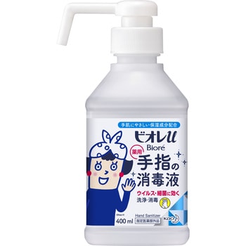 ビオレu 手指の消毒液 花王