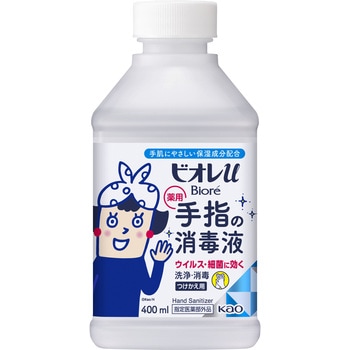ビオレu 手指の消毒液 花王
