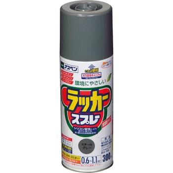 アスペンラッカースプレー アサヒペン