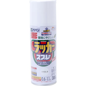 アスペンラッカースプレー アサヒペン