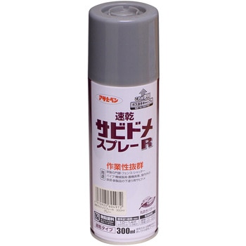 速乾サビドメスプレーR アサヒペン 錆止め 【通販モノタロウ】