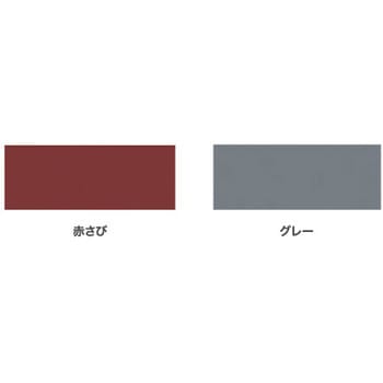 速乾サビドメスプレーR アサヒペン