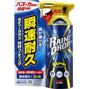 526 Chbv SOFT99 50326019