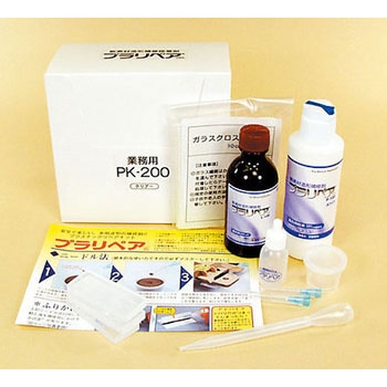 プラリペア PK-200 武藤商事