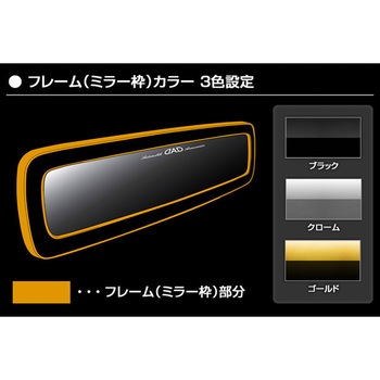 D.A.D モノグラムレザーミラー GARSON