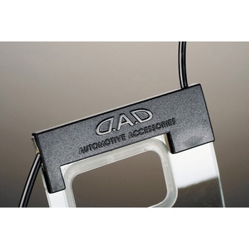D.A.D シフトゲートイルミネーション - GARSON