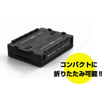 D.A.D コンテナBOX GARSON