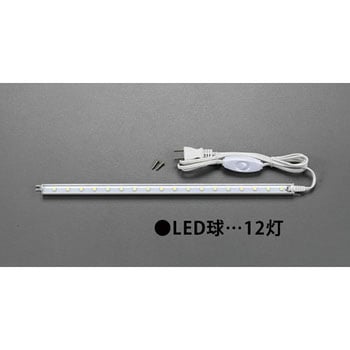 AC100V/3.0W/322mm 照明灯/LED - エスコ