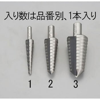 4-12mm ステップドリル(6.5mm軸・HSS) エスコ