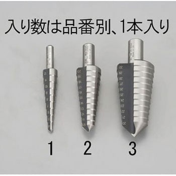 20-30mm ステップドリル(13mm軸・HSS) エスコ