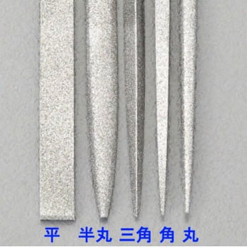 140mm ダイヤモンドやすり(精密・丸) エスコ