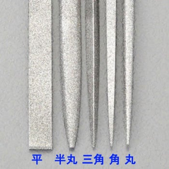 200mm ダイヤモンドやすり(精密・半丸) エスコ