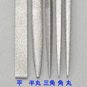180mm ダイヤモンドやすり(精密・丸) エスコ