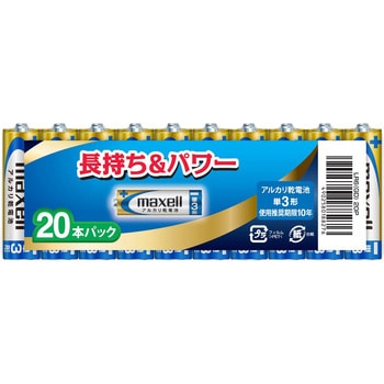 アルカリ乾電池 単3形 マクセル アルカリ乾電池(単3形) 【通販モノタロウ】