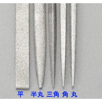 185mm/#150 ダイヤモンドやすり(半丸) エスコ