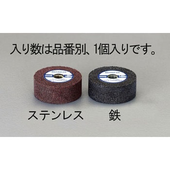 65x19x10mm インターナル砥石(鉄用/AMP) エスコ