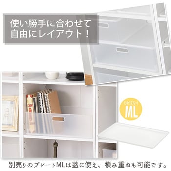 NIB-MCL squ+ ナチュラ インボックス 1個 サンカ 【通販サイトMonotaRO】