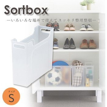 squ+ ナチュラ ソートボックス サンカ