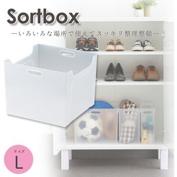 squ+ ナチュラ ソートボックス サンカ