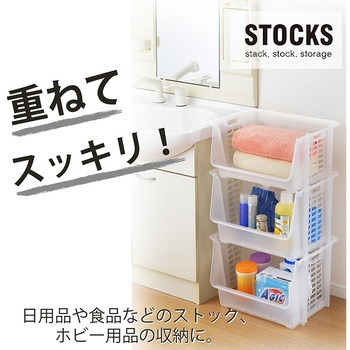 Squ ナチュラ ストックス サンカ スタッキングボックス 通販モノタロウ