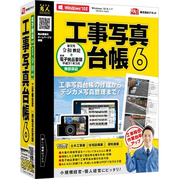 【新品】本州 工事写真帳 A-L6W 再生紙 10冊入 500枚 新品】本州 工事写真帳 A-L6W 再生紙 10冊入 500枚 - メルカリ