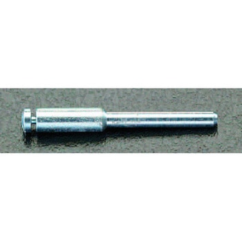 3.2x37mm/3.2mm軸 アーバー - エスコ