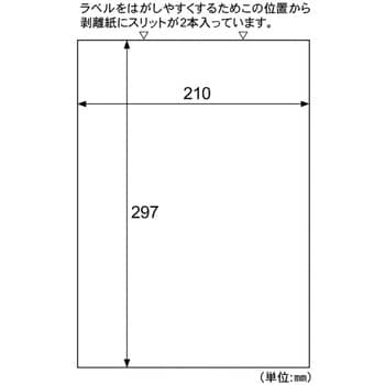 エコノミーラベル ヒサゴ プリント用ラベル・シール 【通販モノタロウ】