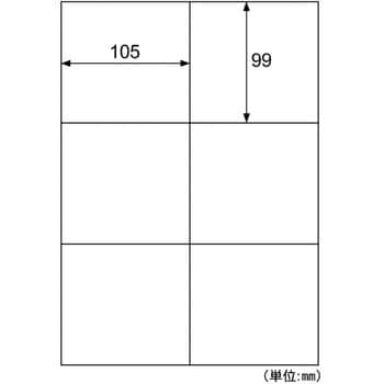 ELM004L エコノミーラベル 1箱(500枚) ヒサゴ 【通販サイトMonotaRO】