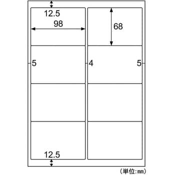 ELM005L エコノミーラベル 1箱(500枚) ヒサゴ 【通販サイトMonotaRO】