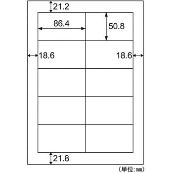 ELM006L エコノミーラベル 1箱(500枚) ヒサゴ 【通販サイトMonotaRO】