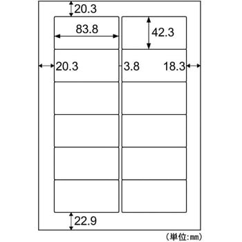 ELM007L エコノミーラベル 1箱(500枚) ヒサゴ 【通販サイトMonotaRO】