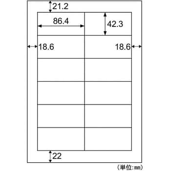 ELM008L エコノミーラベル 1箱(500枚) ヒサゴ 【通販サイトMonotaRO】