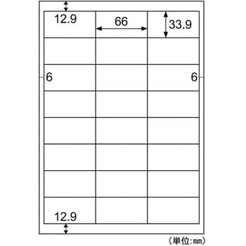 ELM012L エコノミーラベル 1箱(500枚) ヒサゴ 【通販サイトMonotaRO】