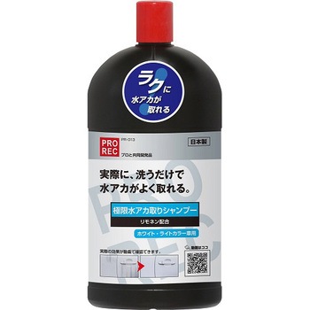 PR-013 ɌCVv[ AUG 50343309