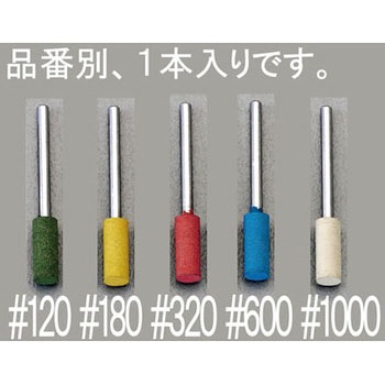 6x15mm 軸付砥石(#1000/3mm軸) エスコ